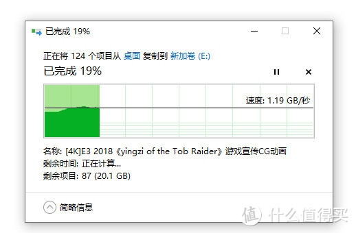 手机、PC、平板数据存储扩容方案,一个移速 X元素移动固态硬盘高效解决