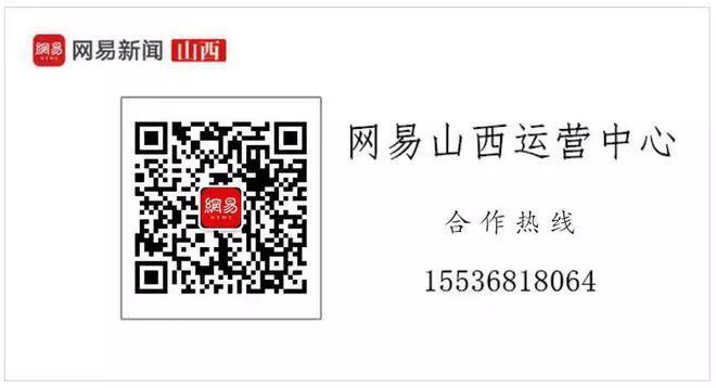 山西金融：上半年支持经济恢复和高质量转型发展力度进一步加大