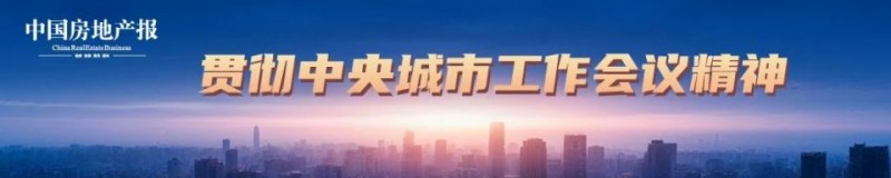 贯彻中央城市工作会议精神·解读 ｜ 李兴钢：从空间塑造者到城市生命体的治愈者