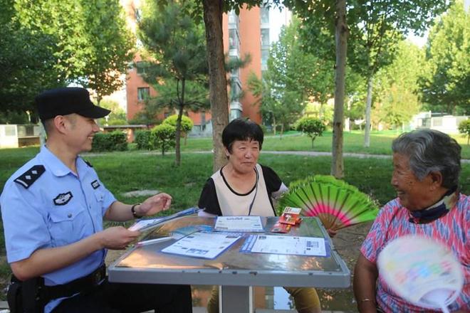 固安这场警民“反诈恳谈会”，专治各种诈骗套路