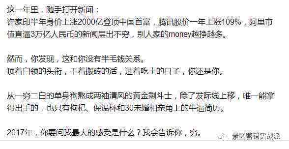 揭秘头条写作收益：深度分析写作赚钱的真实路径与潜在机会