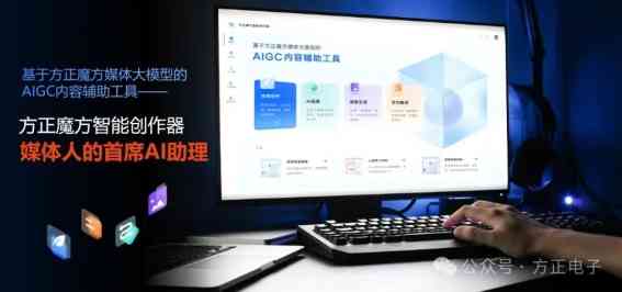 腾讯智能写作平台官网首页:创作工具助力高效写作 腾讯智能写作平台官网首页:创作工具助力高效写作