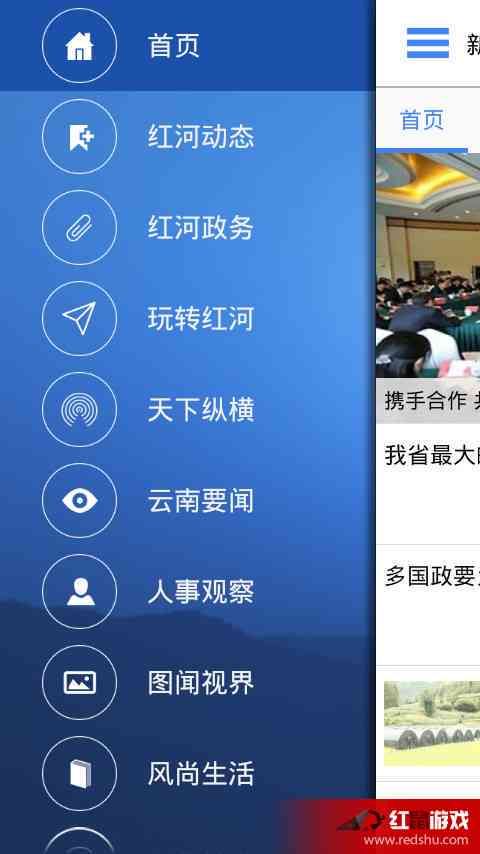 智能新闻报道辅助工具：一键生成高效新闻标题与内容