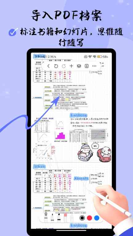 一站式智能创作助手：全能写作、设计、内容生成工具，满足您的创作需求